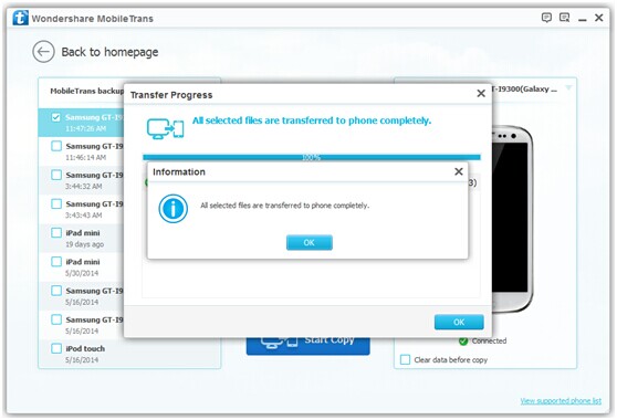 restore backup data from samsung galaxy