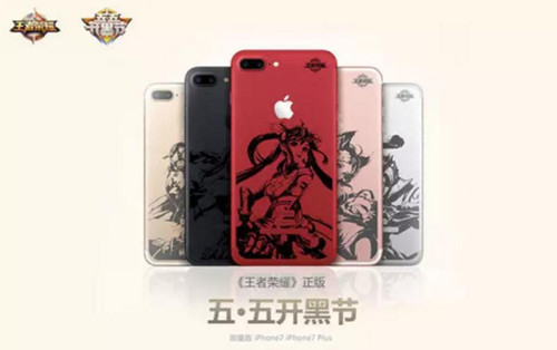 King Of Glory Release Custom Edition iPhone