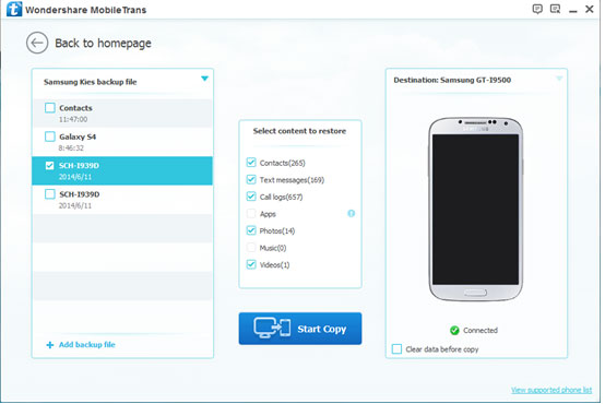 select restore from backup option